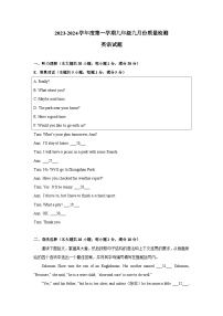 广东省惠州市惠阳高级中学2023-2024学年九年级上学期10月月考英语试卷