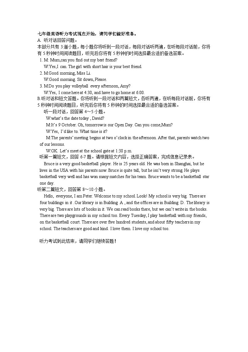 听力材料第1页