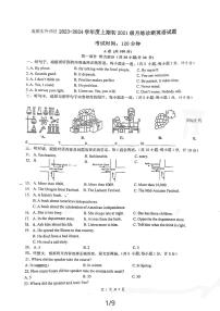 四川省成都市实外西区学校2023-2024学年九年级上学期10月月考英语试题