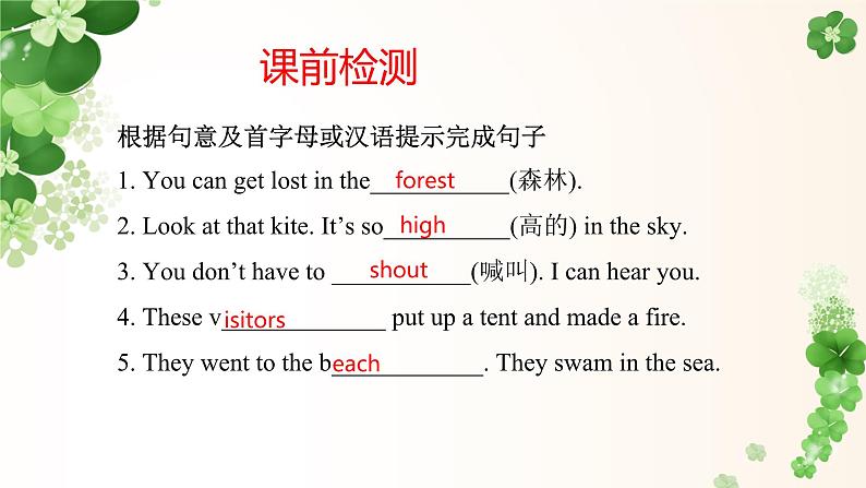 Unit4 复习课件鲁教版七年级英语英语上册第3页