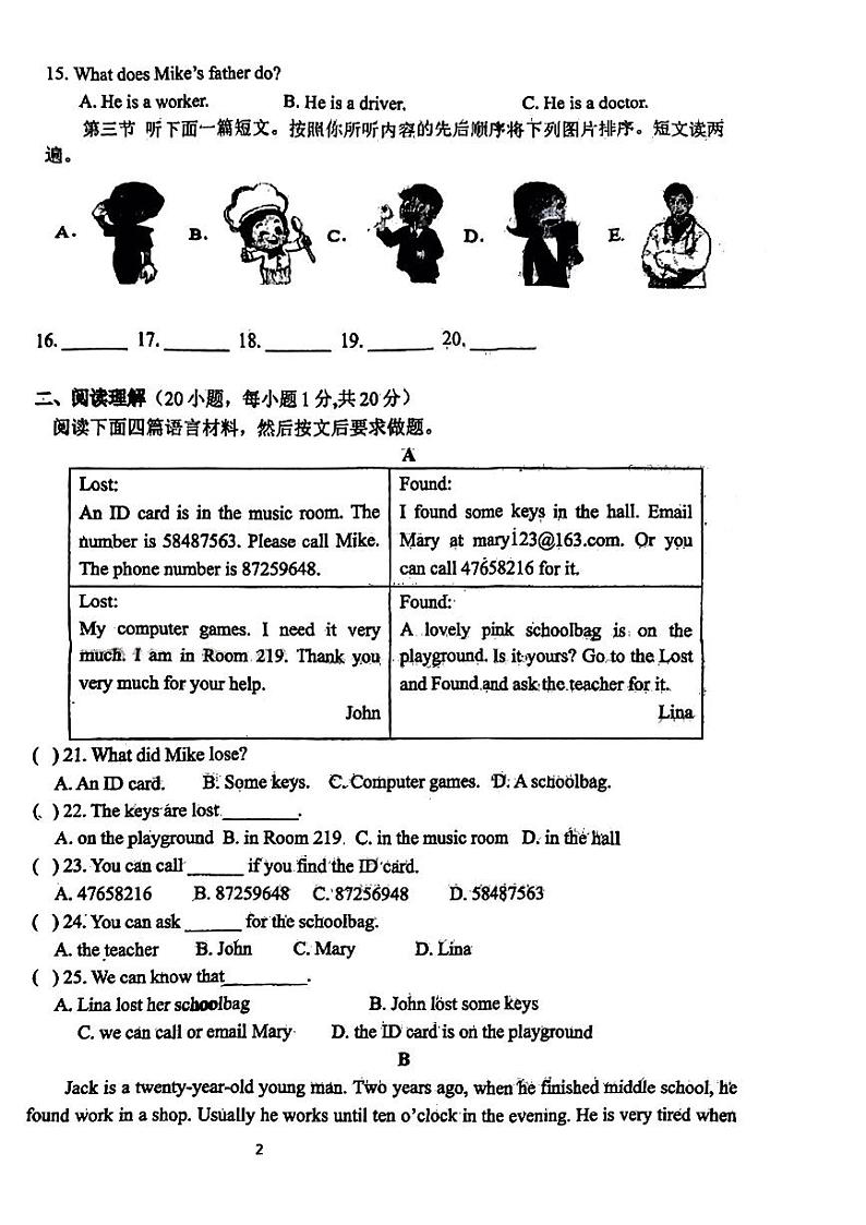 河南省郑州市管城区外国语中学2023-2024学年上学期七年级英语10月月考试题第2页