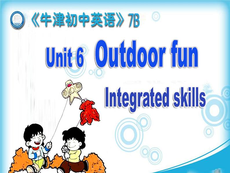 牛津译林版初中英语七年级上册  Unit 6 Food and lifestyle  Skills   课件第1页