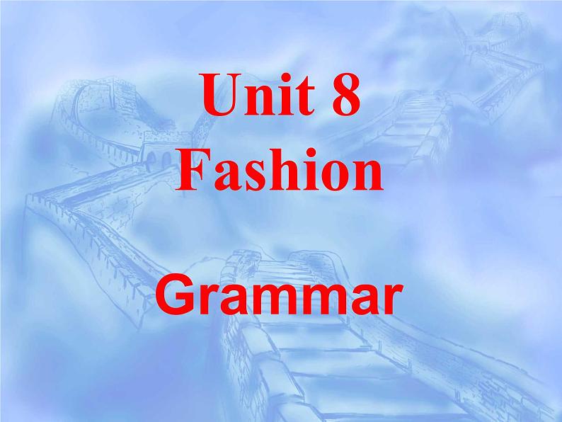 牛津译林版初中英语七年级上册 Unit 8 Fashion Grammar   课件第1页