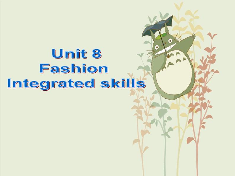 牛津译林版初中英语七年级上册 Unit 8 Fashion Integrated skills   课件第1页