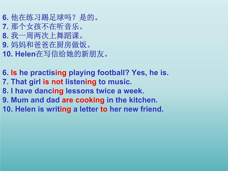 牛津译林版初中英语七年级上册 Unit 8 Fashion Integrated skills   课件第4页