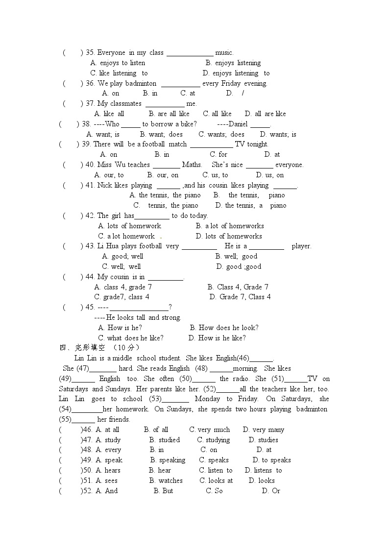 江苏省江阴市陆桥中学2023-2024学年七年级上学期10月限时作业英语试卷（月考）03