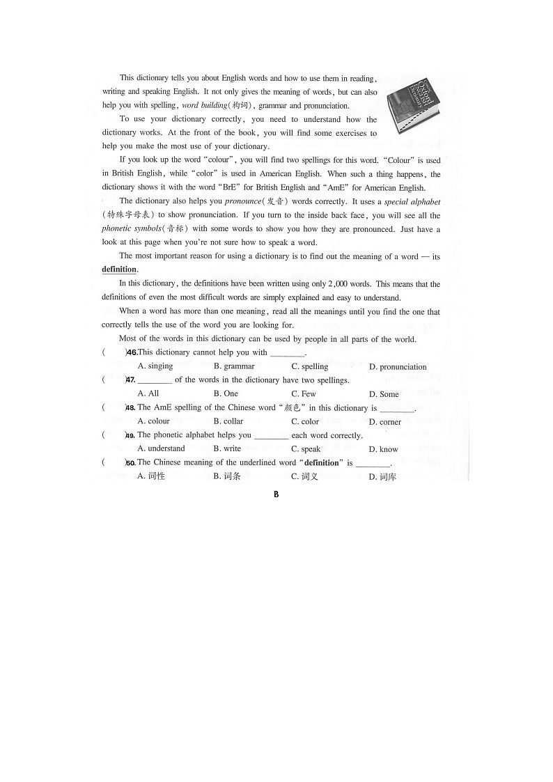 山东省滨州市邹平市焦桥镇初级中学2023-2024学年九年级上学期英语10月月考试题第3页
