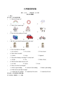 江苏省盐城市滨海县初中教育集团10月份限时练习2023-2024学年九年级上学期10月月考英语试题