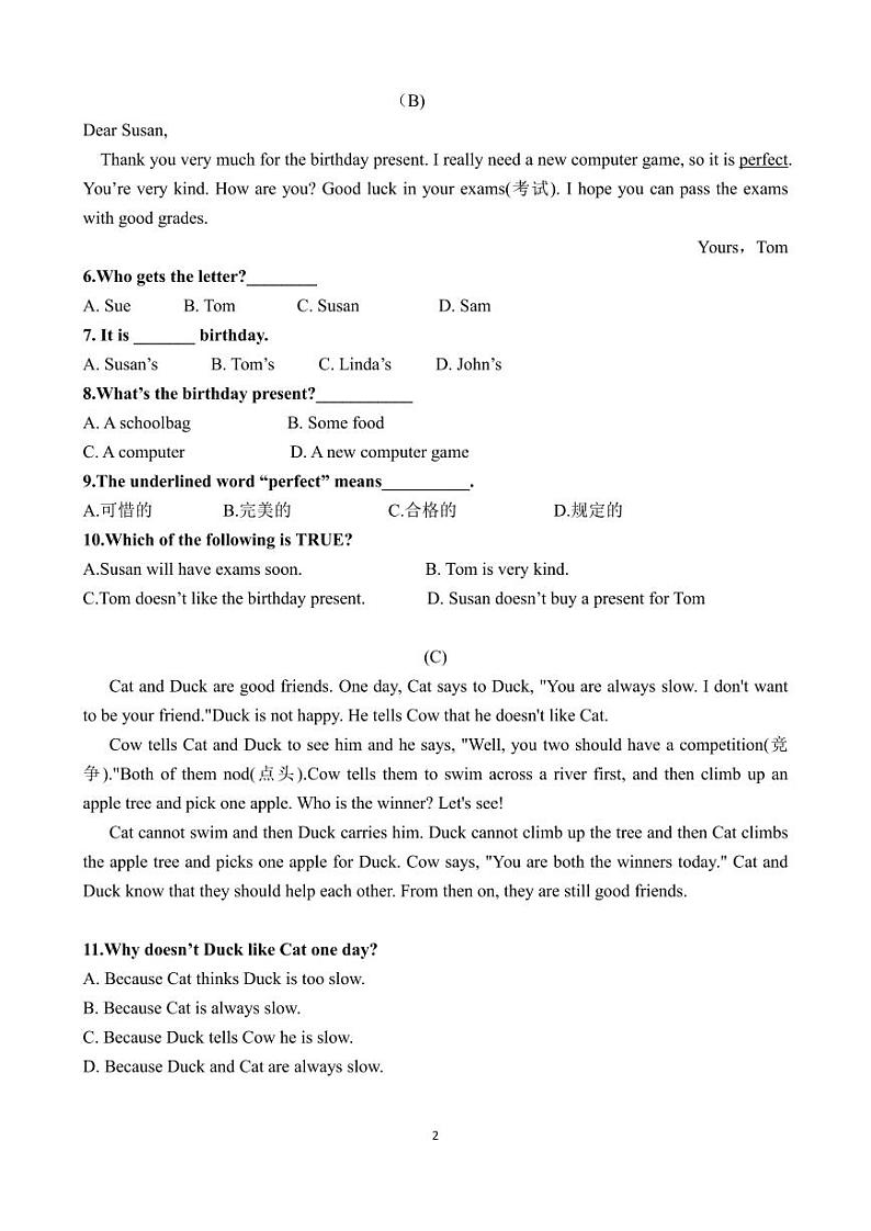 山东省潍坊青州市海岱学校2023-2024学年上学期七年级英语10月月考试题02