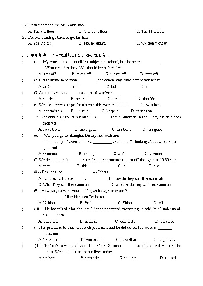 2023年10月作业检查初三英语英语试卷第3页