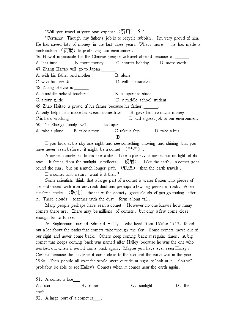山东省滨州市邹平市魏桥实验中学2023-2024学年九年级上学期英语10月月考试题第3页