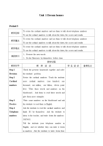 英语七年级下册Study skills教案设计