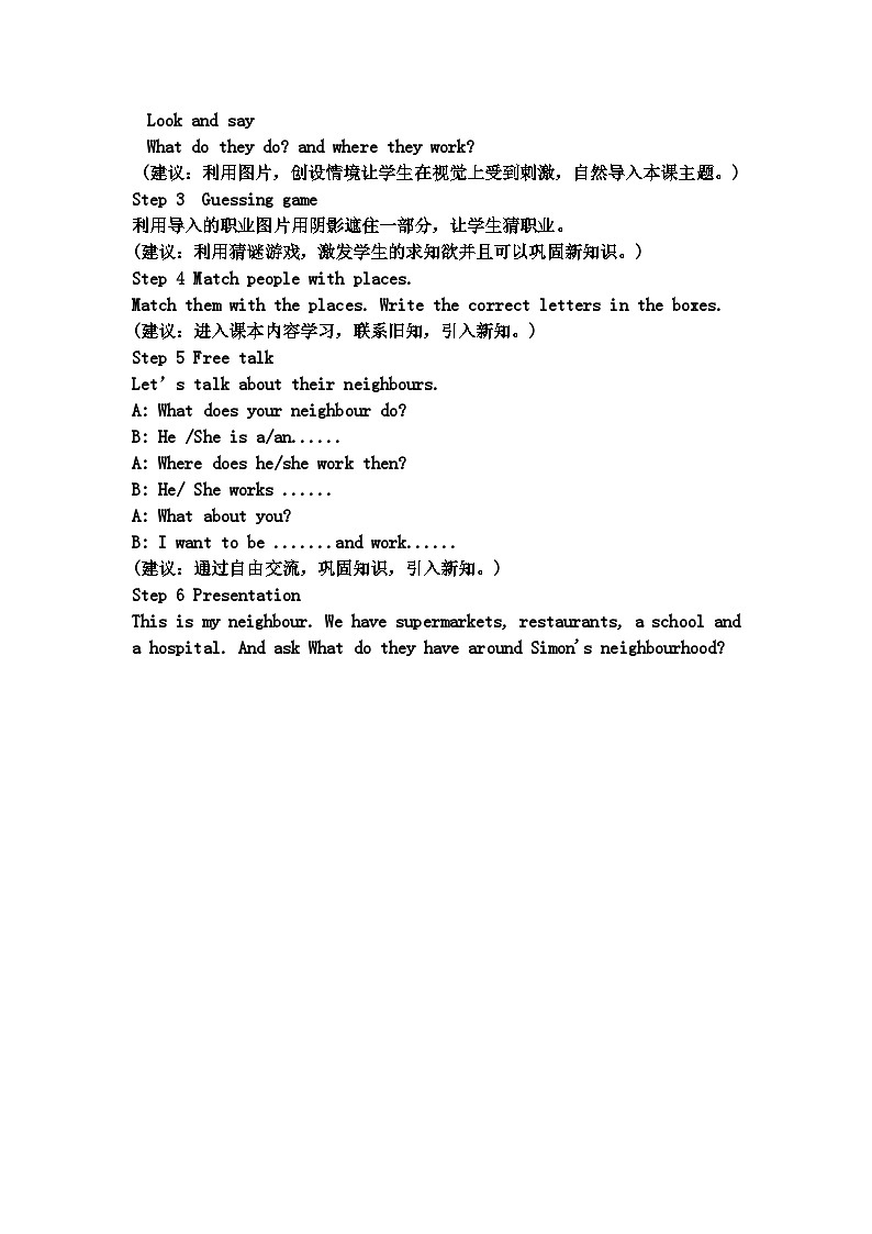 牛津译林版初中英语七年级下册 Unit 2 Neighbours Welcome to the unit & Comic strip   教案第2页