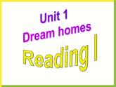牛津译林版初中英语七年级下册 Unit 1 Dream homes Reading   课件1