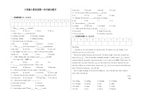 新疆莎车县恰热克镇中学2023-2024学年八年级上学期第一次月考英语试题