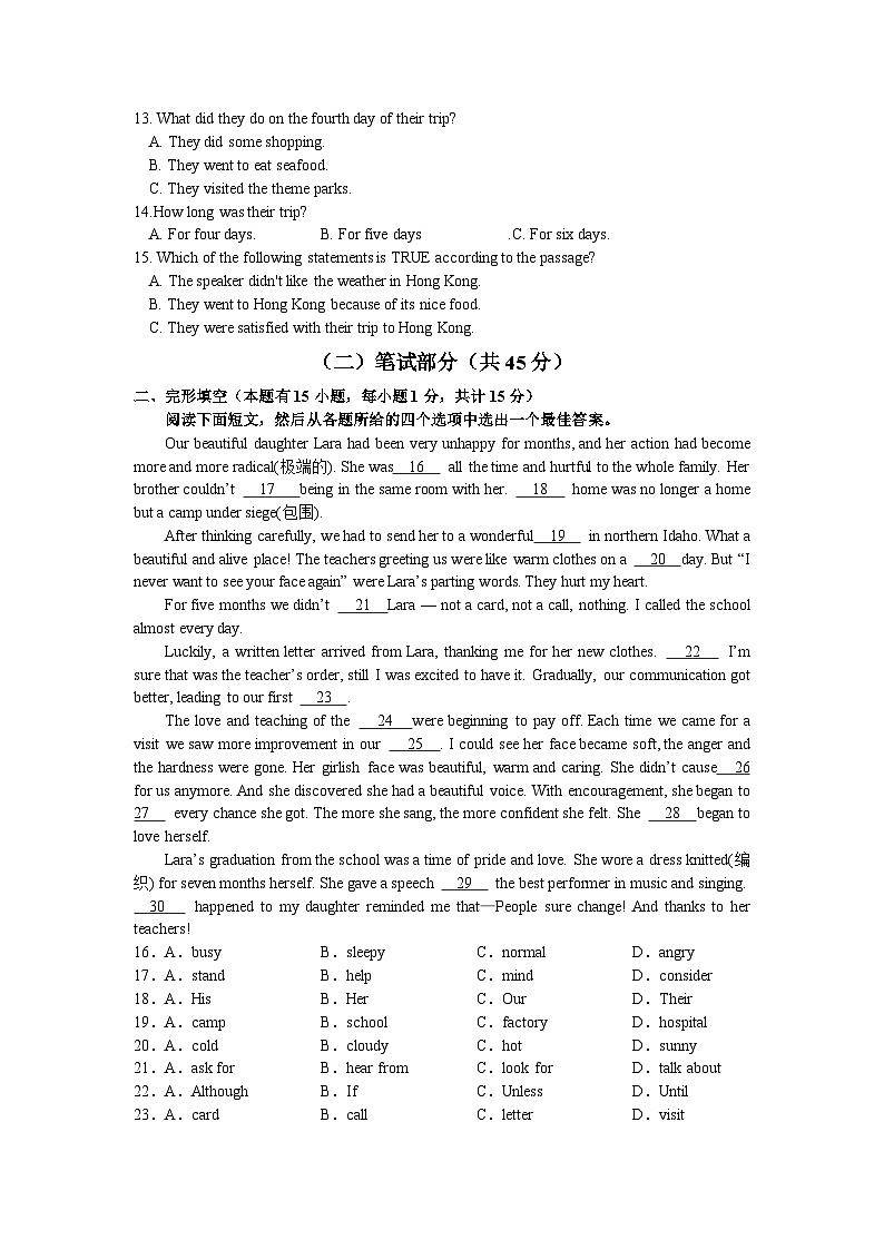 九年级英语课堂练习（正稿）第2页