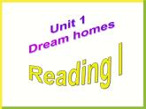 牛津译林版初中英语七年级下册 Unit 1 Dream homes Reading   课件2