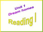 牛津译林版初中英语七年级下册 Unit 1 Dream homes Reading   课件2