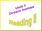 牛津译林版初中英语七年级下册 Unit 1 Dream homes Reading   课件3