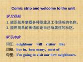 牛津译林版初中英语七年级下册 Unit 2 Neighbours welcome to the unit   课件1