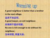 牛津译林版初中英语七年级下册 Unit 2 Neighbours welcome to the unit   课件1