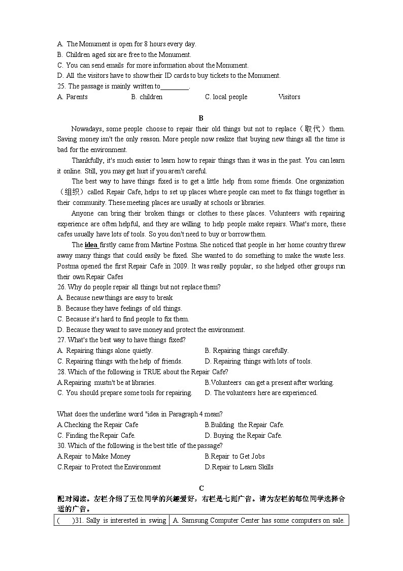 广东省东莞市东华初级中学2023-2024学年九年级上学期第一次月考英语试卷03
