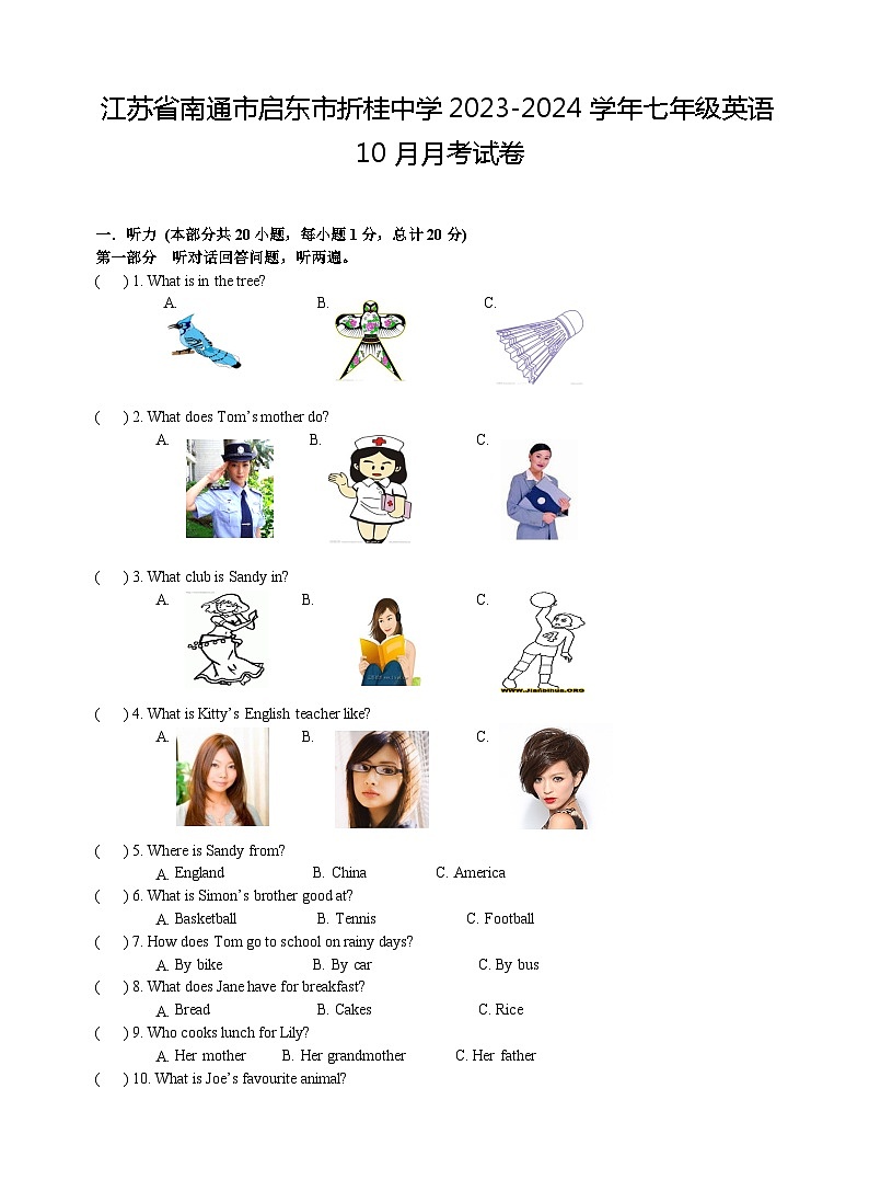 江苏省南通市启东市折桂中学2023-2024学年七年级上学期10月月考英语试卷01