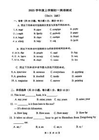 广东省广州市越秀区执信中学2023-2024学年七年级上学期10月月考英语测试