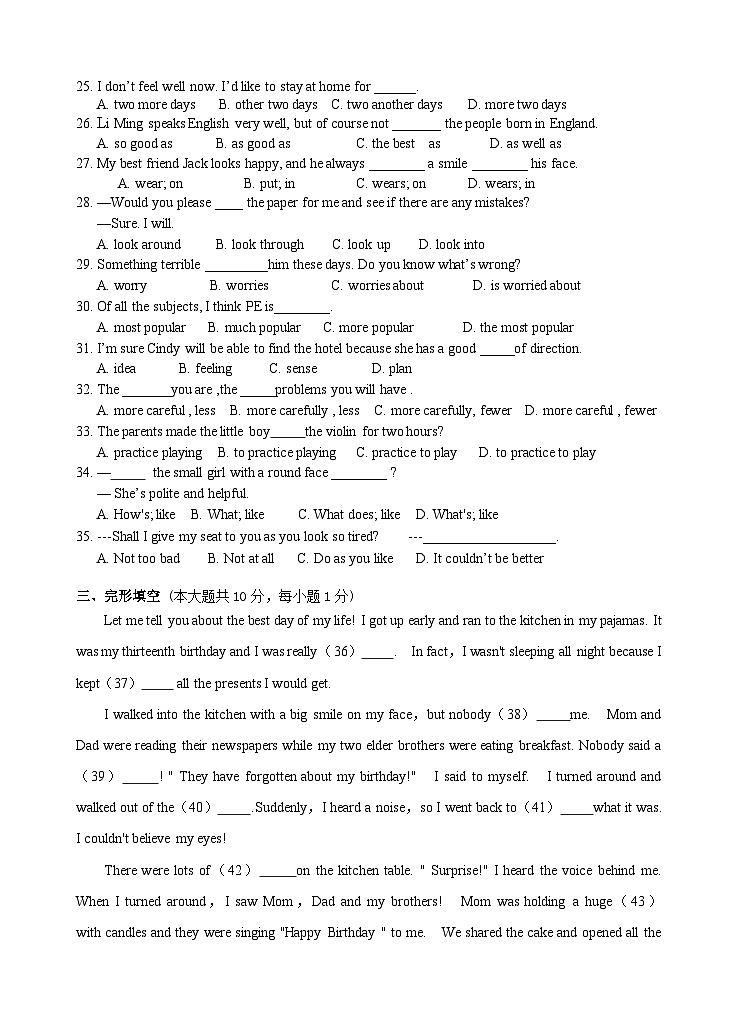 江苏省江阴市陆桥中学2023-2024学年八年级上学期10月限时作业英语试卷（月考）03