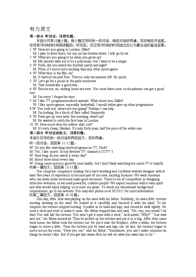 江苏省江阴市陆桥中学2023-2024学年九年级上学期10月限时作业英语试卷（月考）01