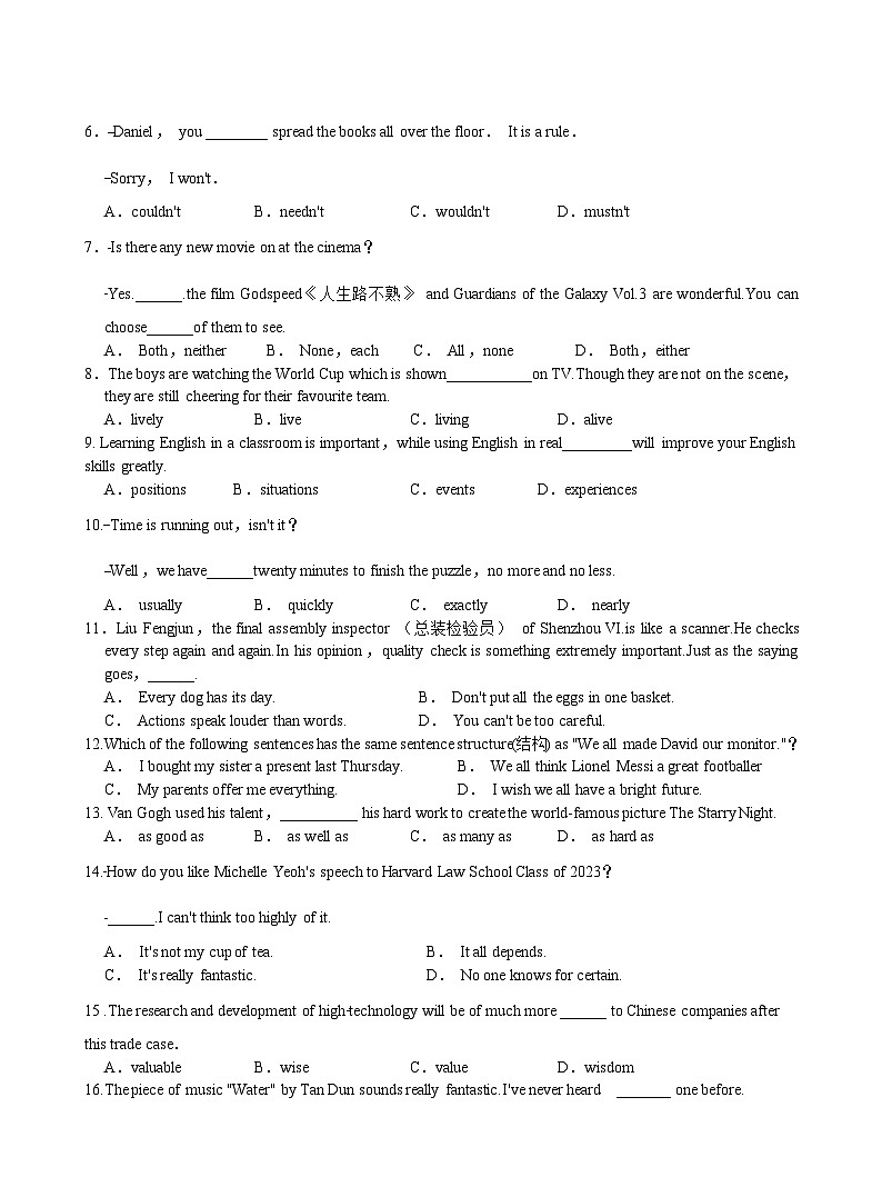 江苏省南通市启东市折桂中学2023-2024学年九年级英语10月月考试卷第3页