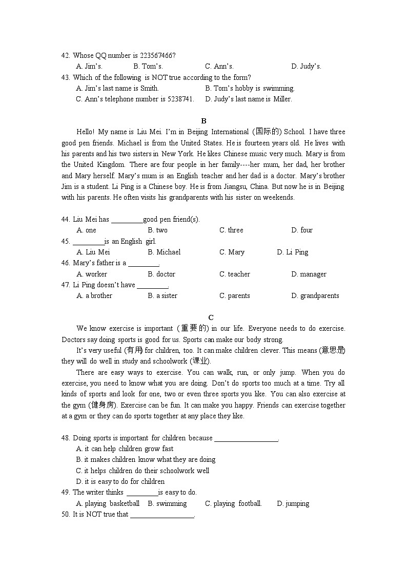 江苏省南京市一中实验学校2023-2024学年七年级10月月考英语试卷03