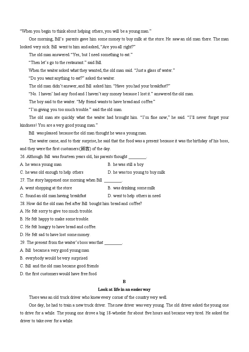 辽宁省沈阳市法库县2022-2023学年九年级上学期期中英语试题第3页