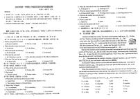 浙江省衢州市衢江区第一初级中学2023-2024学年九年级上学期10月月考英语试题