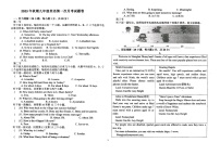 河南省南阳市宛城区第十九完全学校2023-204学年上学期第一次月考试卷 九年级英语