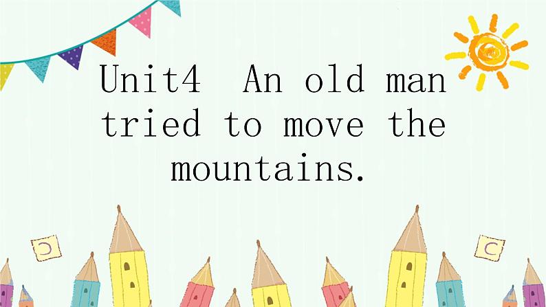 鲁教版初三英语上册第四单元复习课件01