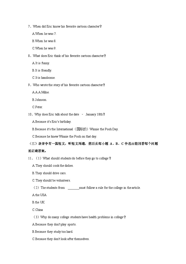 2022-2023学年山东省淄博市张店区八年级上学期期中英语试卷（五四学制）（含解析）第2页