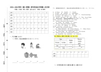 新疆伊宁市托克拉克乡中心学校2023-2024学年七年级上学期第一次月考英语试题