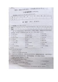 陕西省商洛市商南县富水镇初级中学2023-2024学年八年级上学期10月月考英语试题