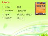 牛津版上海（试用本）七年级英语上册 Module 1 Relationships  Unit1 Relatives in Beijing  课件