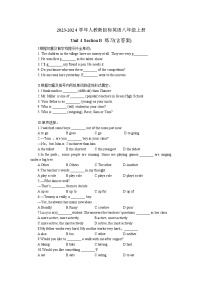 初中英语Section B同步达标检测题