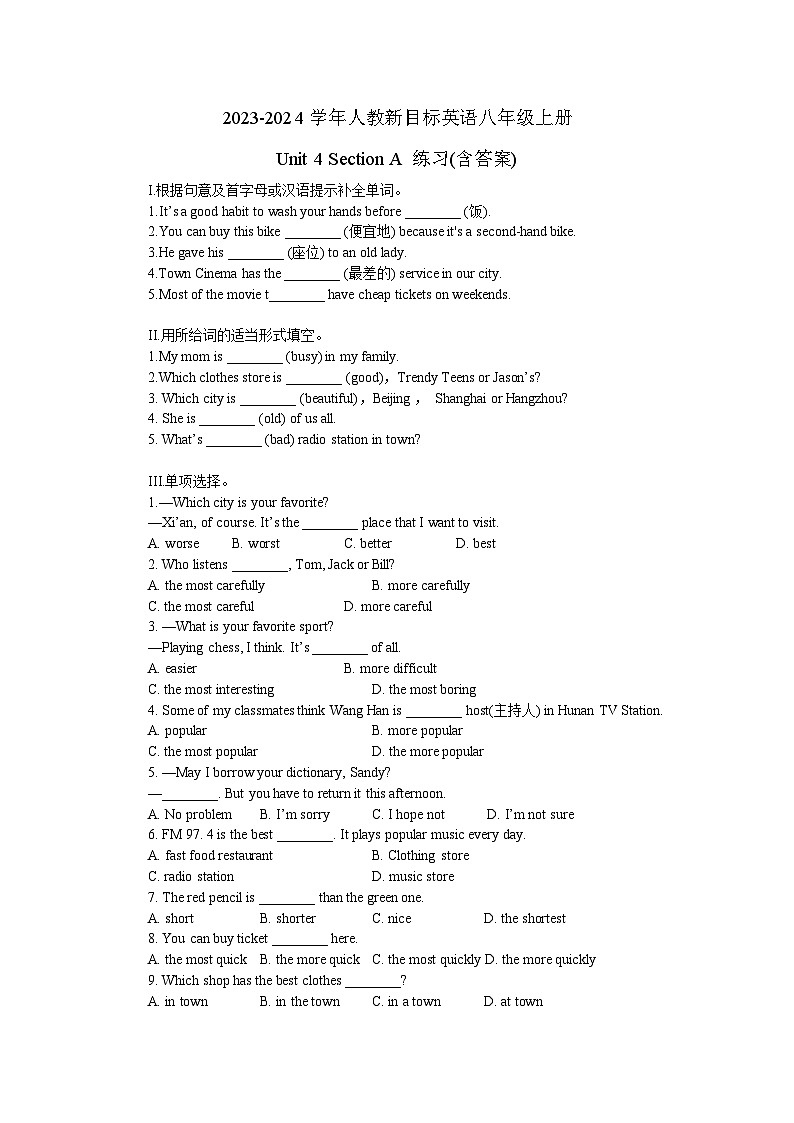 2023-2024学年人教新目标英语八年级上册Unit 4 Section A 练习(含答案)01