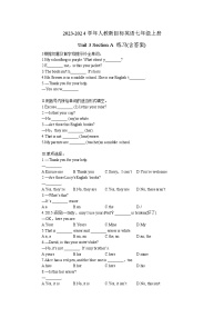 初中英语人教新目标 (Go for it) 版七年级上册Section A精练