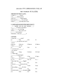 英语七年级上册Section B当堂检测题