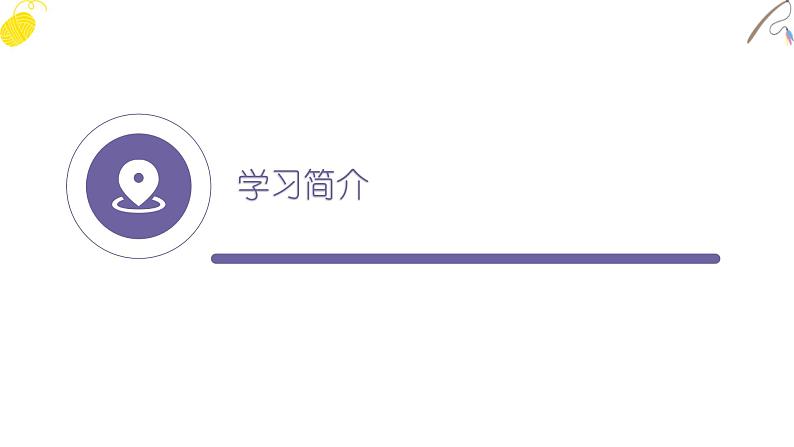 2023年中考英语学习方法课件第4页