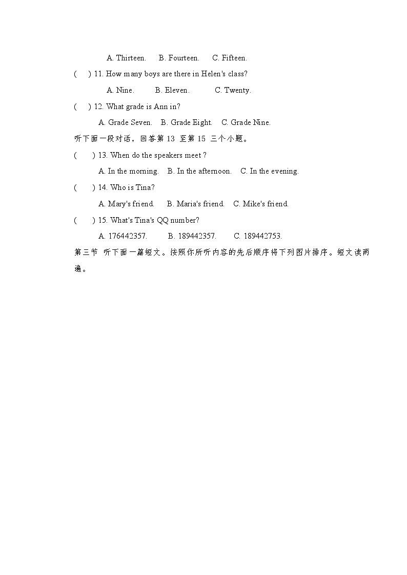 河南省卢氏县育才中学2023-2024学年仁爱版七年级上期英语第一次月考测试题第2页
