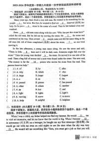 广东省佛山市南海区桂城街道灯湖初级中学2023-2024学年九年级上学期10月月考英语试题