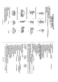 江苏省镇江实验学校2023-2024学年八年级上学期第一次月考英语试卷