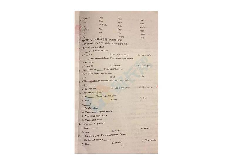 2017-2018上学期初一期中江汉区英语试卷及答案03