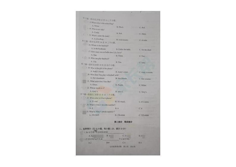 2017-2018上学期初一期中武珞路英语试卷及答案02